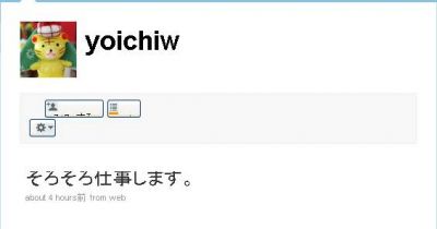 和田洋一