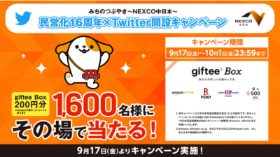 Twitter