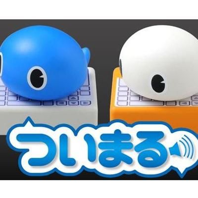 ついまる