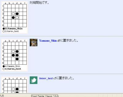 ツイッターオセロ