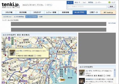 Twitter