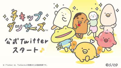 Twitter