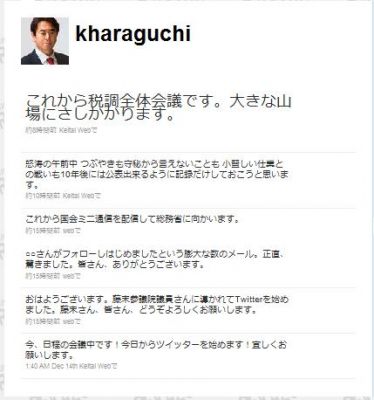 ネット選挙