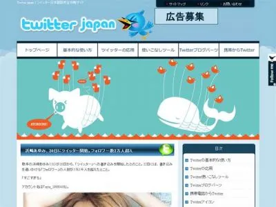 Twitter