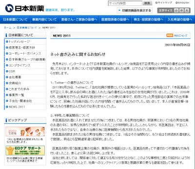 ハルシオン