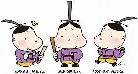 びわ湖毎日マラソン