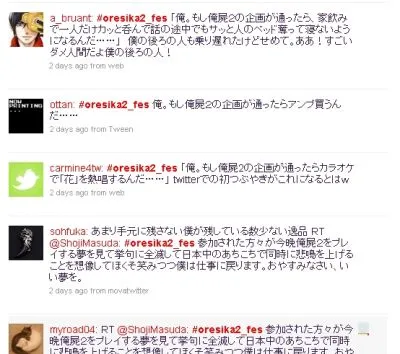 枡田省冶