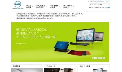 ソーシャルメディア