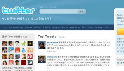 首相辞任