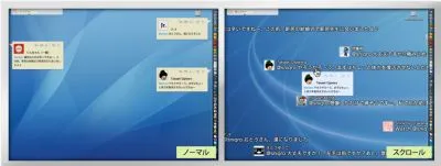 TweetBubbles
