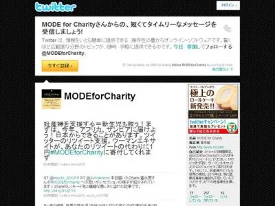 ウーマンエキサイト
