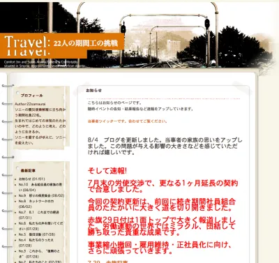 ソニー