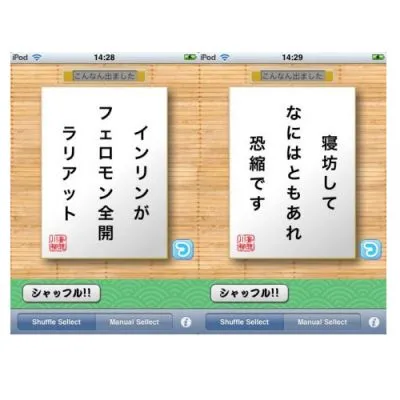 つぶやき妄想川柳