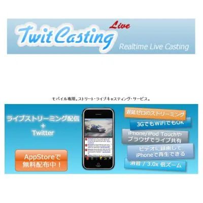 Twit
