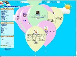 tweetballoon