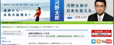 東京電力