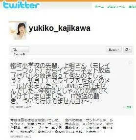 ネット選挙
