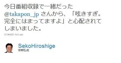 ネット選挙