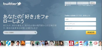 Twitter