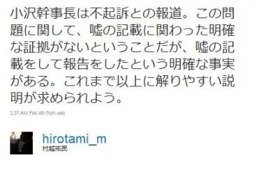 ネット選挙