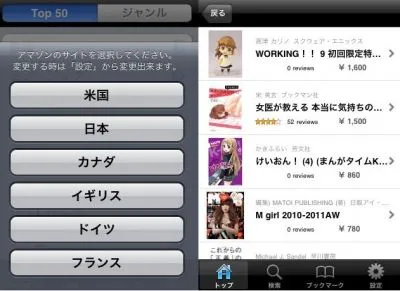 Good