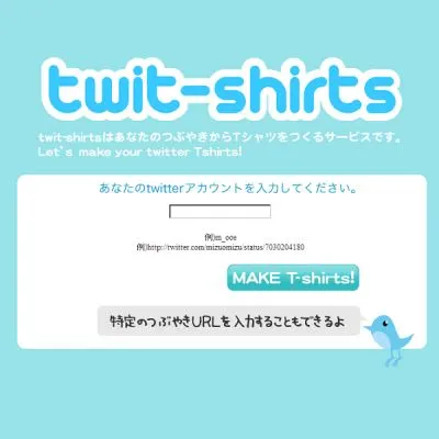 Twit-Shirts