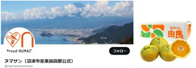 Twitter