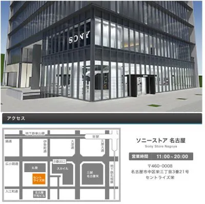 ツイッター企業