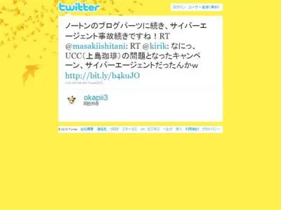 ホリプロ