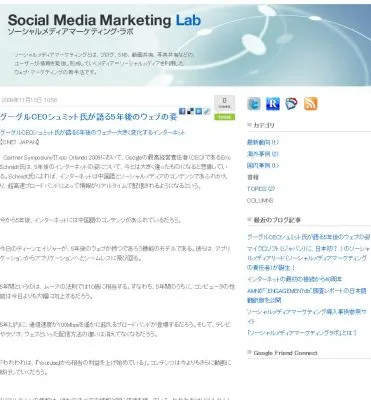 ツイッター企業