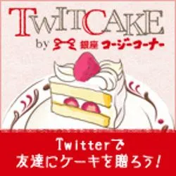 TWIT