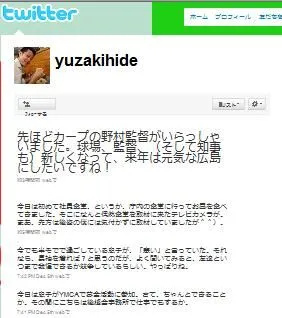 ネット選挙
