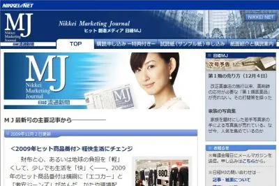 ネット選挙