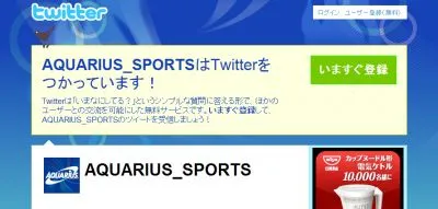 オリンピック