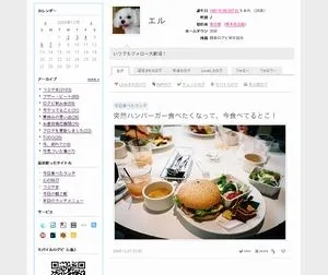 ツイッターサービス